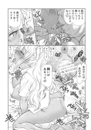 Image 8315635