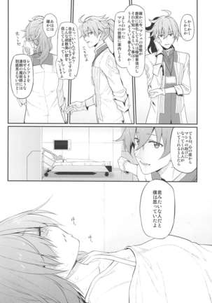 Image 8621966