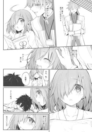 Marked girls vol. 22 Page #19