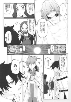 Image 8621965