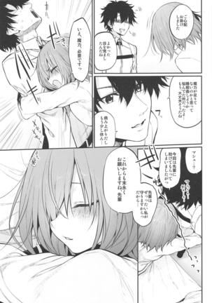 Marked girls vol. 22 Page #20