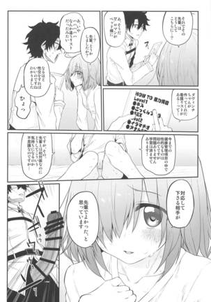 Image 8621968