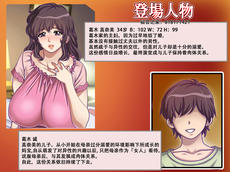 Hinbo Soukan