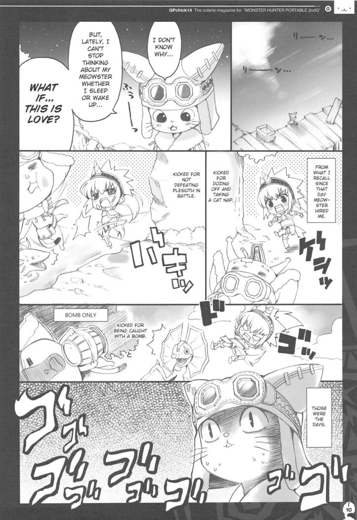 QPchick 14 Kanzenban