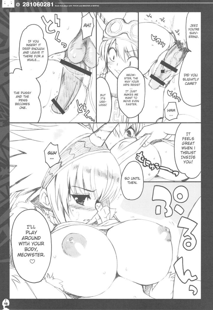 QPchick 14 Kanzenban