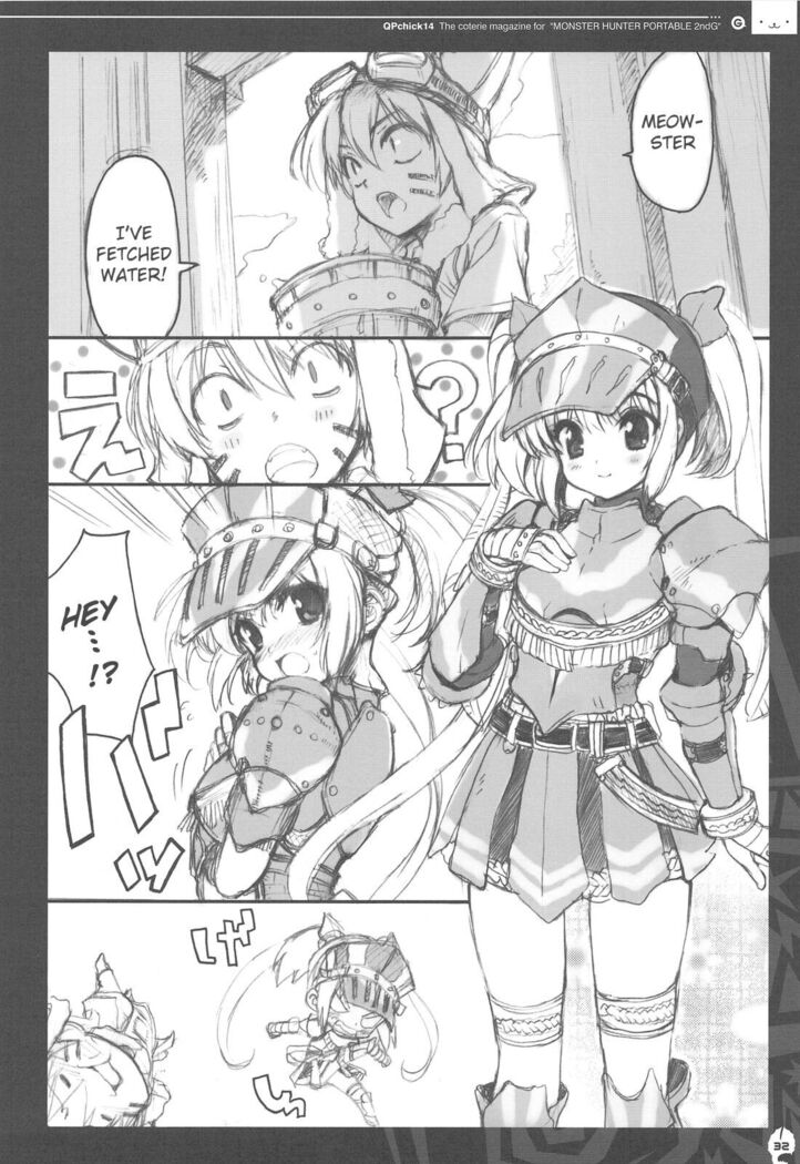 QPchick 14 Kanzenban