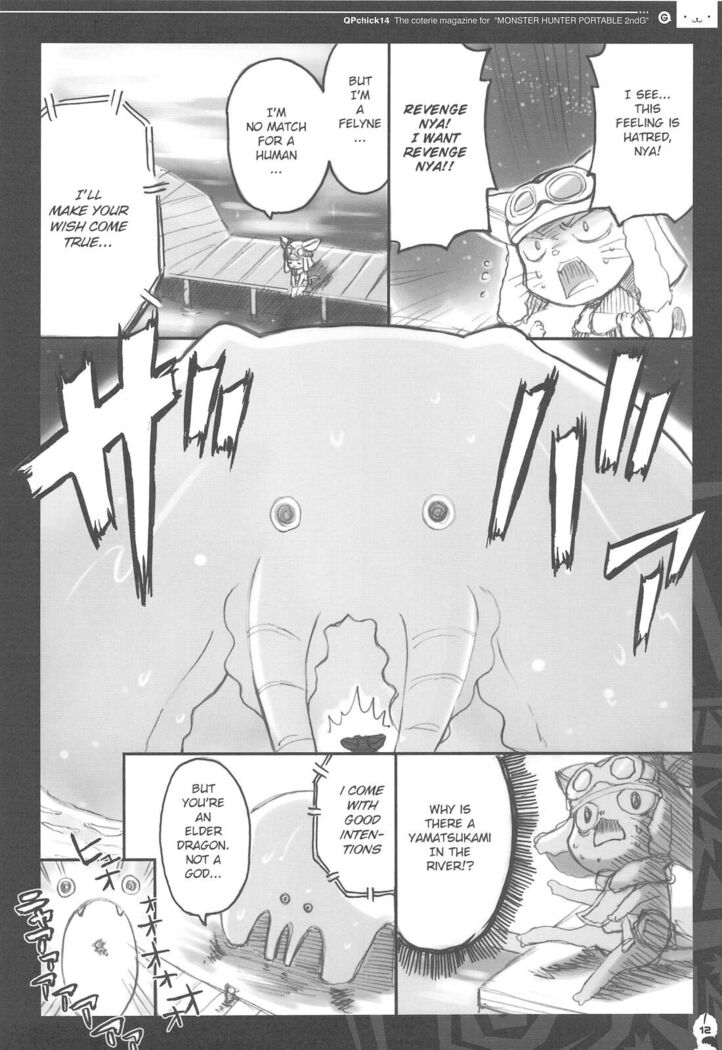 QPchick 14 Kanzenban