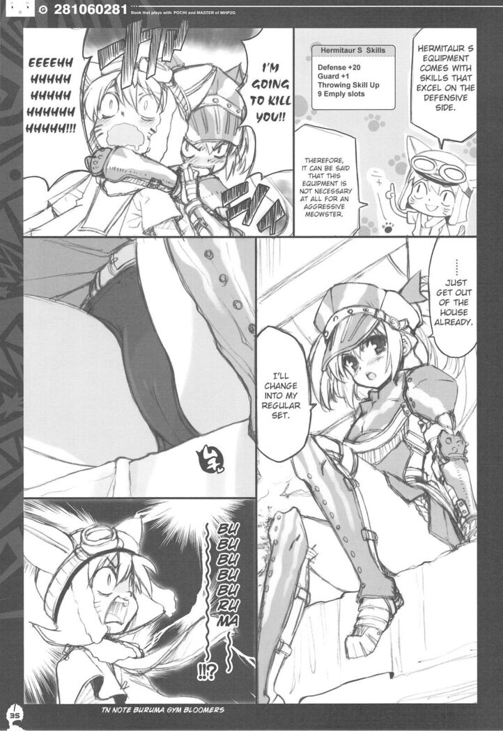 QPchick 14 Kanzenban