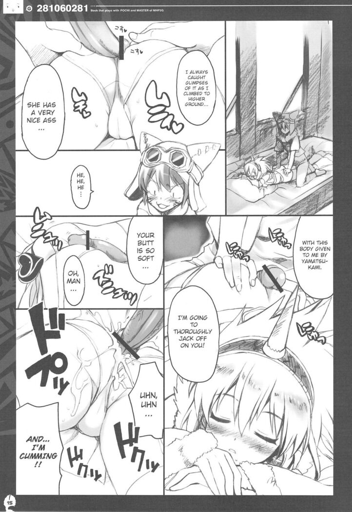 QPchick 14 Kanzenban