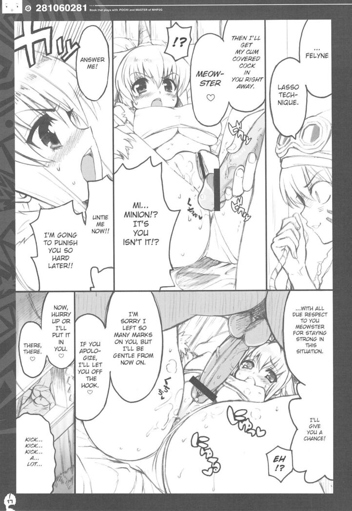 QPchick 14 Kanzenban