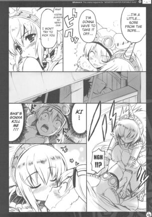 QPchick 14 Kanzenban Page #18