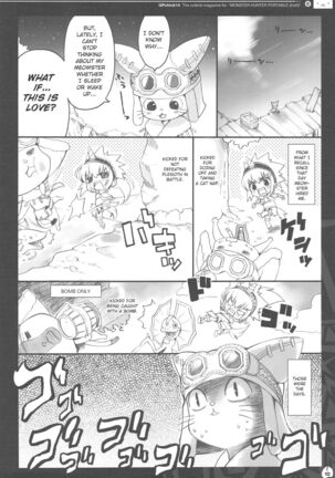 QPchick 14 Kanzenban Page #2