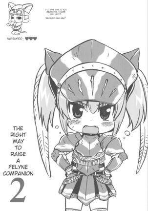 QPchick 14 Kanzenban Page #25