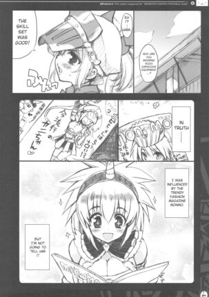 QPchick 14 Kanzenban Page #26