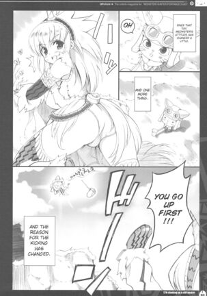 QPchick 14 Kanzenban Page #22