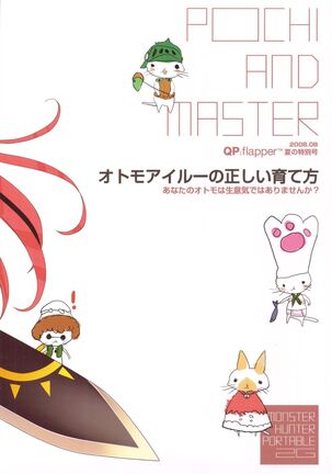 QPchick 14 Kanzenban Page #38