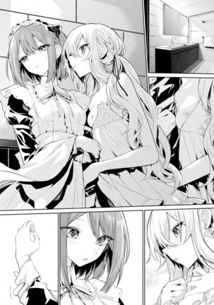 [Zanka] Maid-san ni Doushitemo Osowaretai Ojou-sama to, Yuuwaku ni Katenai Maid-san Page #8