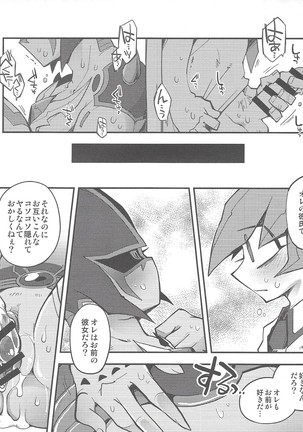 Image 6935581