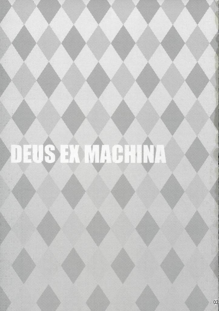 DEUS EX MACHINA