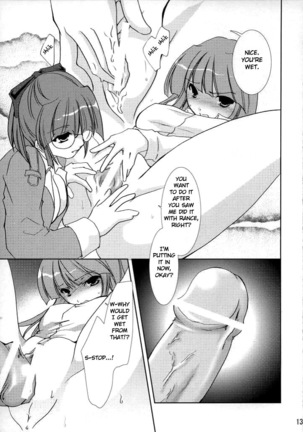 Image 3929767