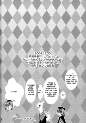 DEUS EX MACHINA Page #33