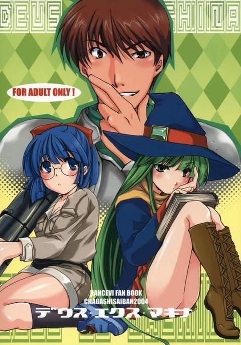 Image 3929754