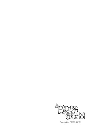 Ane Naru Mono 8 | The Elder Sister-Like One 8