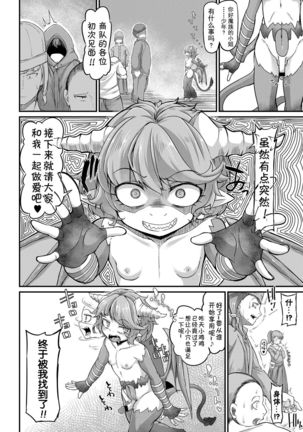 Image 8376239