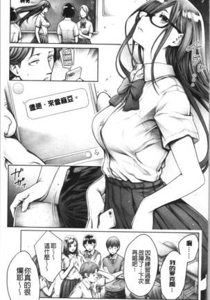 #Imamadede Ichibanyokatta Sex - Page 12