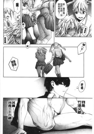 #Imamadede Ichibanyokatta Sex - Page 193