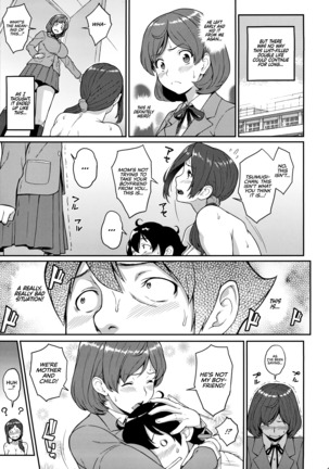 Boku ga Te ni Ireta Chounouryoku 3 | The Ability I Obtained 3 - Page 13