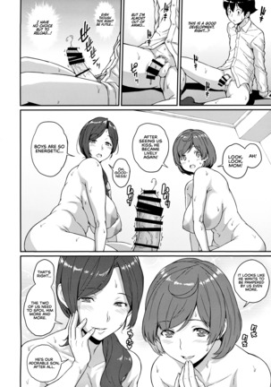 Boku ga Te ni Ireta Chounouryoku 3 | The Ability I Obtained 3 Page #26