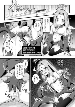 2D Comic Magazine Zecchou Kairaku ga Tomaranai Ero-Trap Dungeon Vol. 3 Page #25