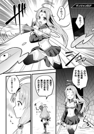 2D Comic Magazine Zecchou Kairaku ga Tomaranai Ero-Trap Dungeon Vol. 3 Page #23