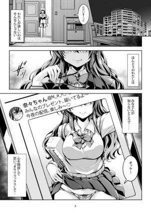 Uraaka Liver Take 1 Kyouhaku! Kouochi Seitokaichou -Yukino Kanami- Page #10