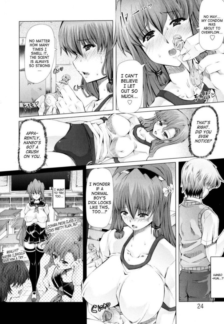 Love Doll Chapter 1 ( Love Complex VOL.1)