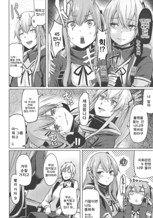 Image 7726004