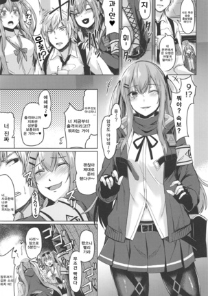 Image 7726005