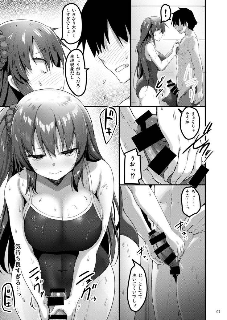 えっちなマッサージ屋に来たらクラスメイトが出てきた話