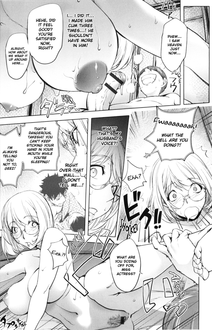 Kaya-nee And The Kid At The Hot Spring Inn