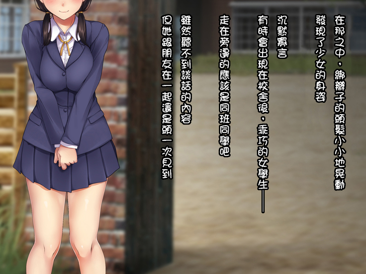 Ura Kousha -Sakichiru Hana to Sugosu Yoru-