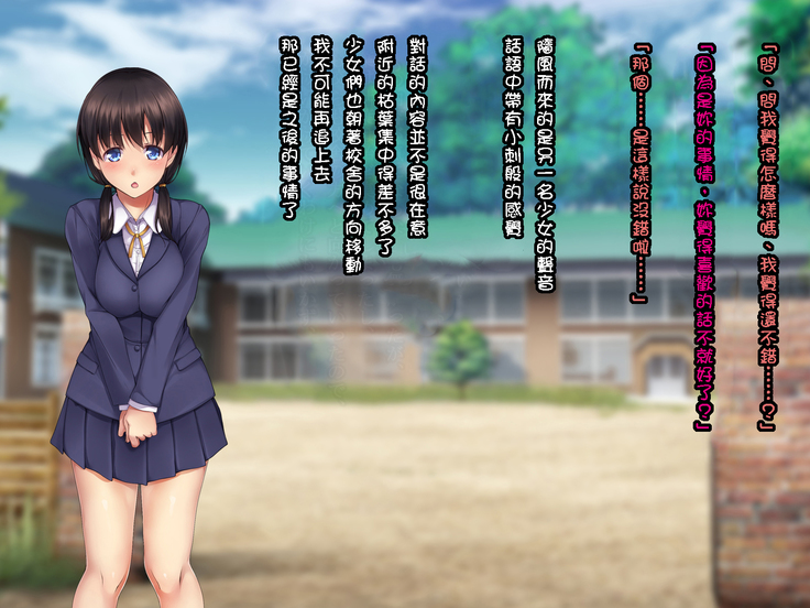 Ura Kousha -Sakichiru Hana to Sugosu Yoru-