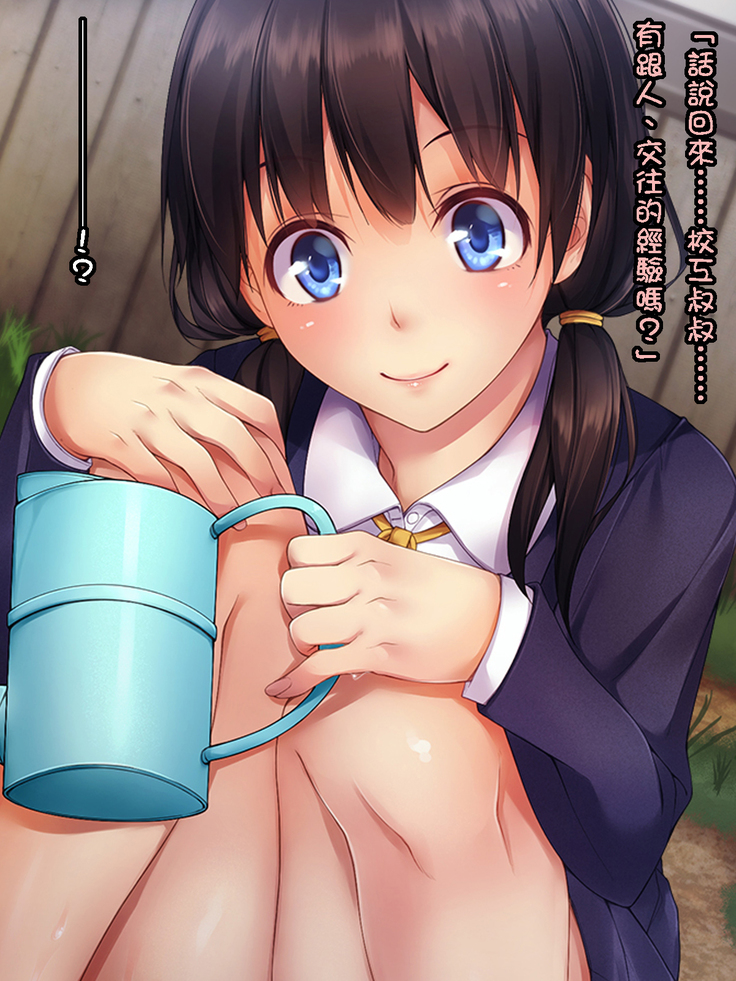 Ura Kousha -Sakichiru Hana to Sugosu Yoru-