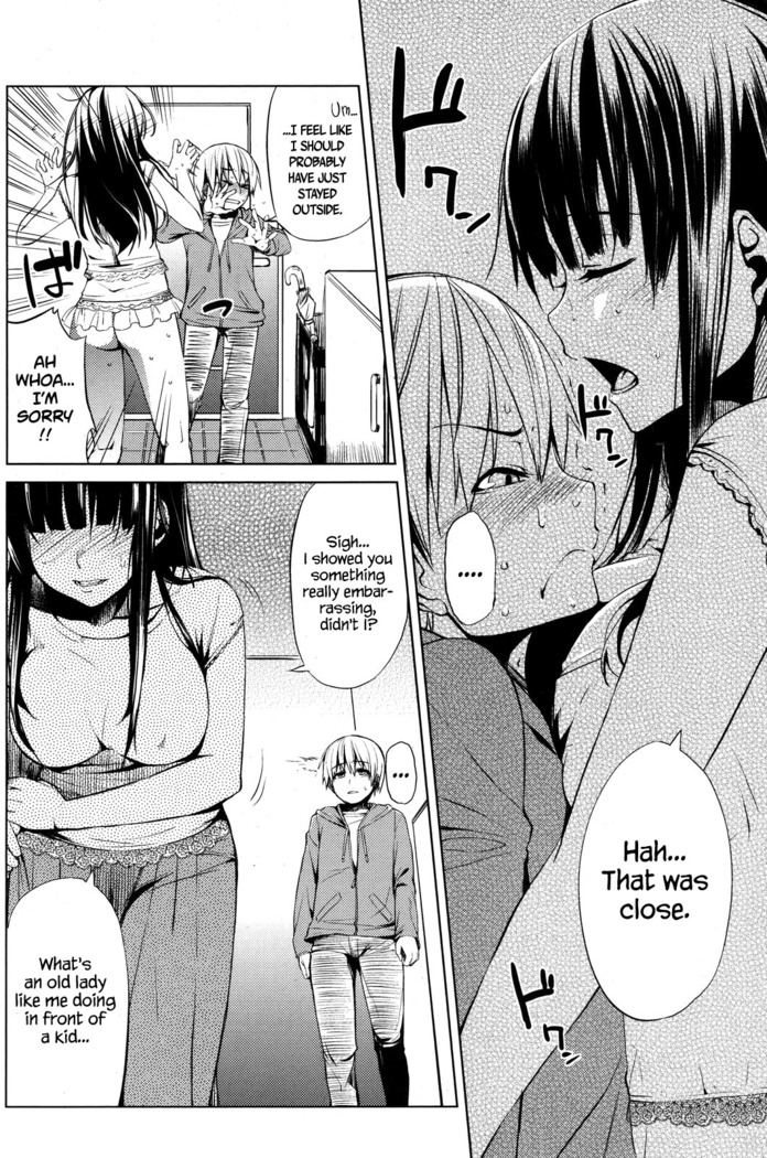 Doa no mukougawa | Beyond the Door