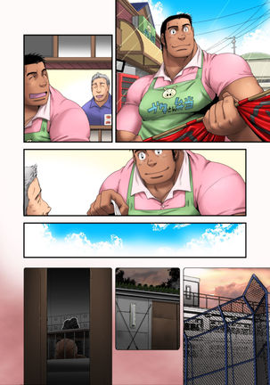 Hakkyuu no Yukue Page #30