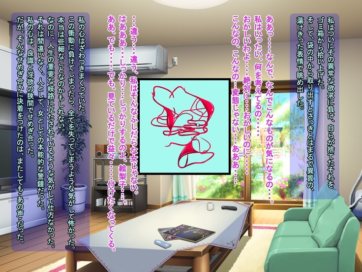 Black Forest ~Kyoufu no Onna Kaijin Seizou Keikaku!~