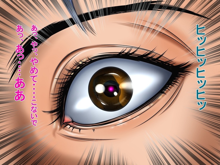 Black Forest ~Kyoufu no Onna Kaijin Seizou Keikaku!~