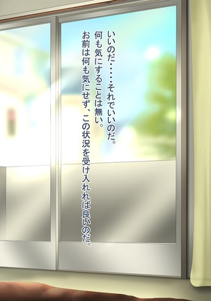 Black Forest ~Kyoufu no Onna Kaijin Seizou Keikaku!~ Page #75