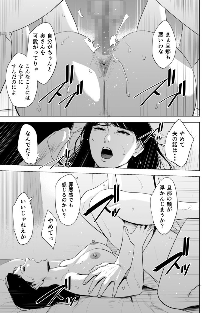 Michitari Tasei Katu~Nerawareta Megane Jimituma~