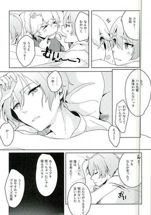 Ichinen Mattete Page #5